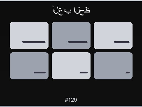 سلوت واحة الذهب أجواء صحراوية وجولات مكافآت مميزة